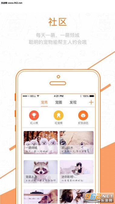��������appv1.1.0��ͼ2
