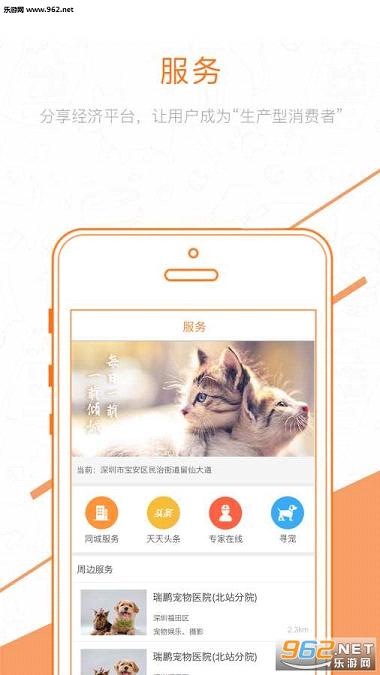 ��������appv1.1.0��ͼ3