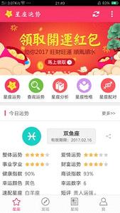 ��������appv1.1��ͼ0