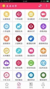 ��������appv1.1��ͼ1