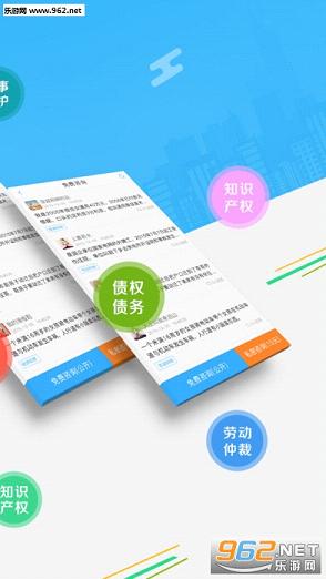 ������ʦ������ѯ�ٷ���v2.3.8��ͼ0