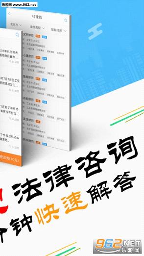 ������ʦ������ѯ�ٷ���v2.3.8��ͼ2