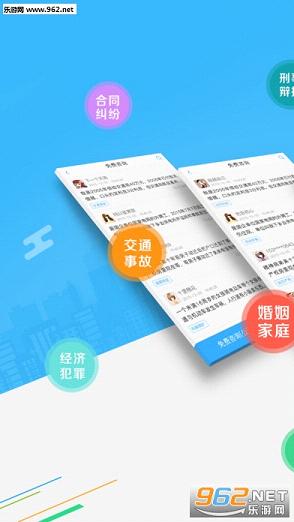 ������ʦ������ѯ�ٷ���v2.3.8��ͼ3