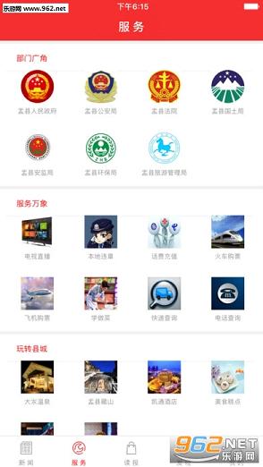 ������appv3.4.03��ͼ1