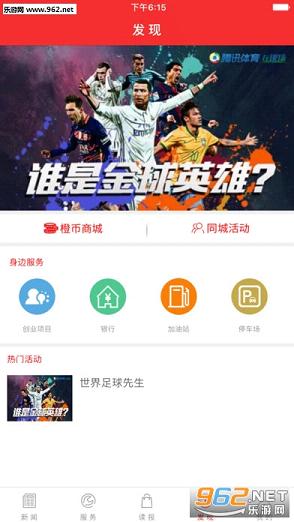 ������appv3.4.03��ͼ3