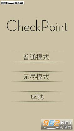 ����(CheckPoint)����v1.1��ͼ0