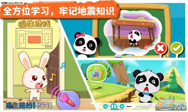 ��������ȫapp������ʿv9.0.2��ͼ0