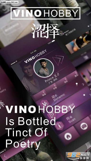 ɬ��app(��Ƽ���)v1.0.8��ͼ1