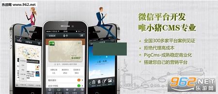 С��cms΢��Ӫ��ϵͳv9.1���˰��ͼ1