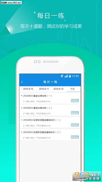 �����ҵ�ʸ�׼���appv2.65��ͼ1