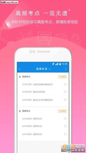 �����ҵ�ʸ�׼���appv2.65��ͼ0
