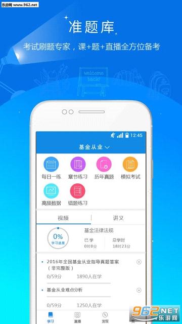 �����ҵ�ʸ�׼���appv2.65��ͼ2