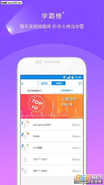 �����ҵ�ʸ�׼���appv2.65��ͼ3