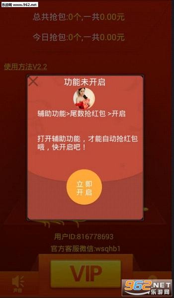 β��������Զ���������v2.6.1��ͼ0