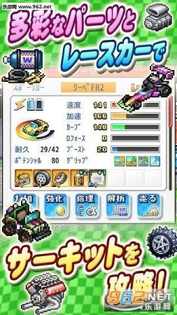 �ѥɥå�GP2(��Ļ!����ʽ����GP2������׿��)v1.0.8��ͼ2