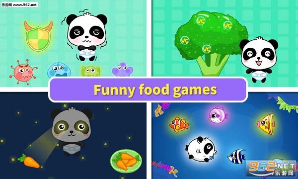 �������Է�app���°�v9.0.2��ͼ2