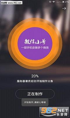 �ֻ�΢��С�Źٷ���v2.8.1(���°�)��ͼ1