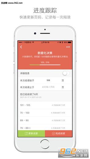 �ļǰ�׿��v1.0.1��ͼ0