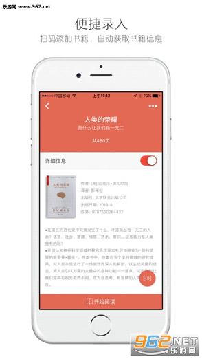 �ļǰ�׿��v1.0.1��ͼ1