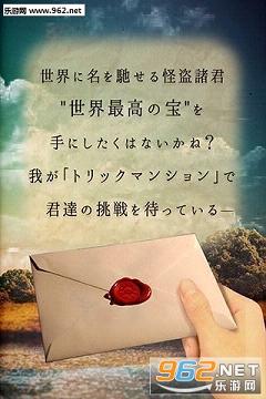 �ѳ���Ϸ ��թ֮�ݺ�����׿��v1.0.5��ͼ1