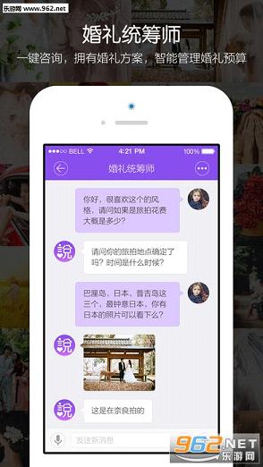 ����˵app��ͼ0