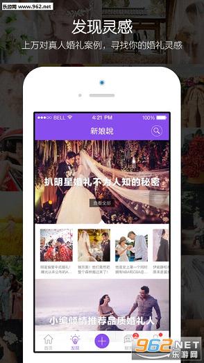 ����˵app��ͼ1