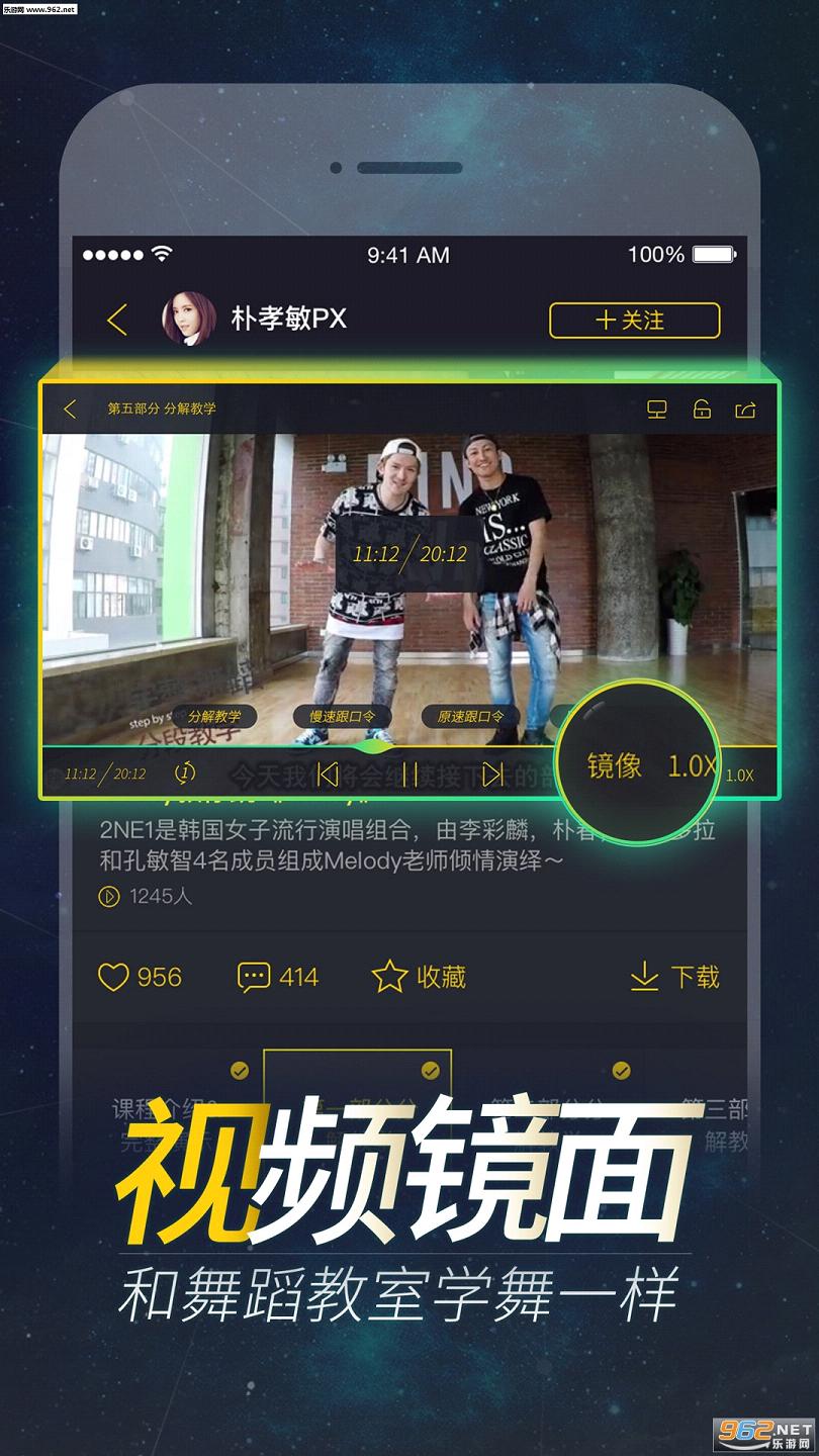 �����赸��ѧapp(ԭ����)v3.1.5��ͼ1