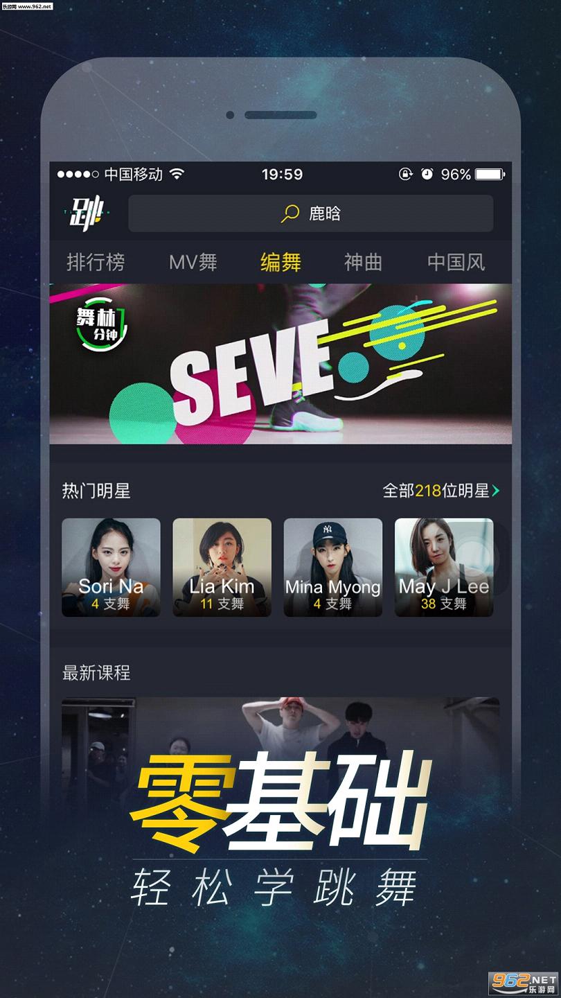 �����赸��ѧapp(ԭ����)v3.1.5��ͼ2