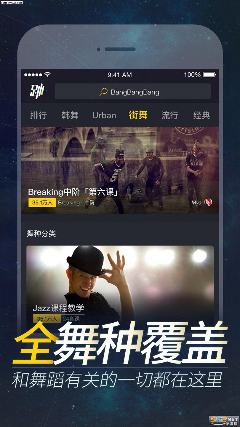 �����赸��ѧapp(ԭ����)v3.1.5��ͼ0