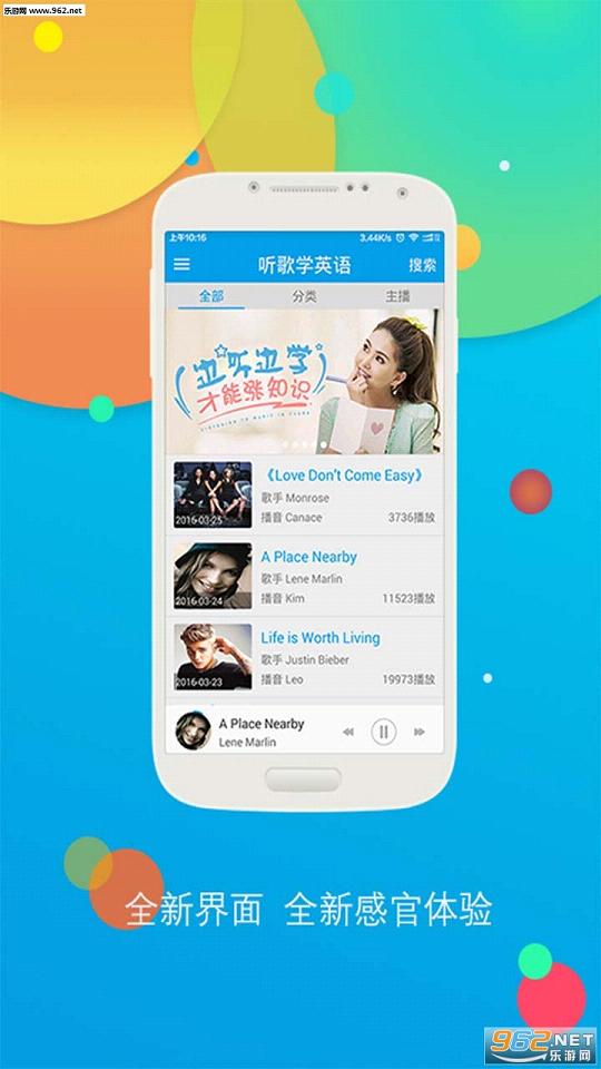 ����ѧӢ��app�ٷ���v9.0��ͼ0