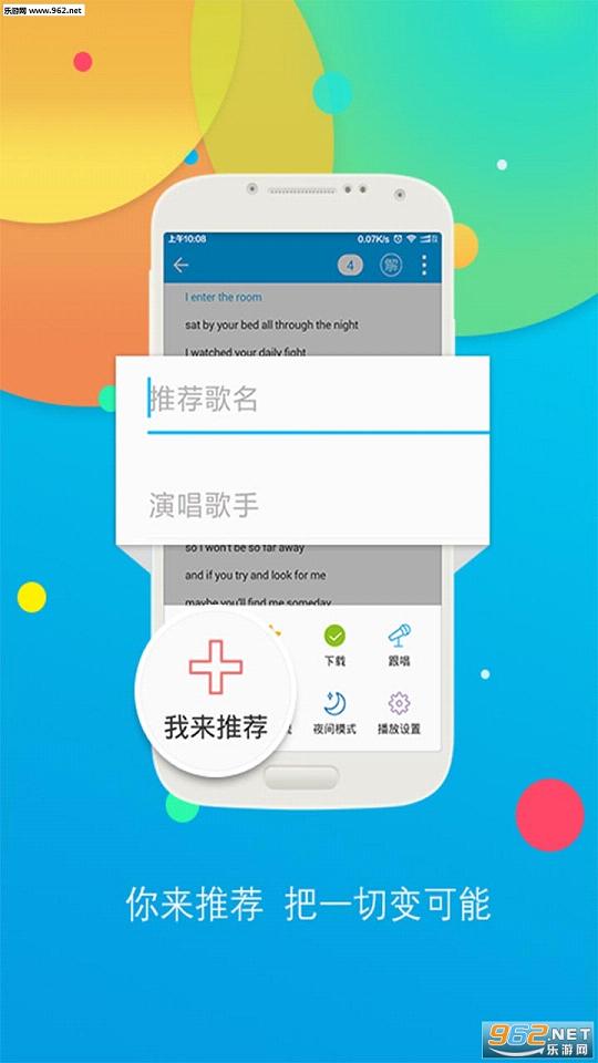 ����ѧӢ��app�ٷ���v9.0��ͼ1