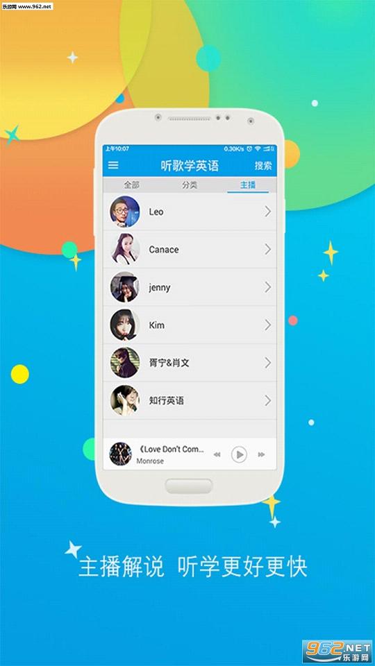 ����ѧӢ��app�ٷ���v9.0��ͼ2