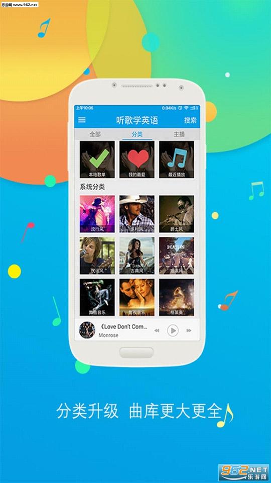 ����ѧӢ��app�ٷ���v9.0��ͼ3