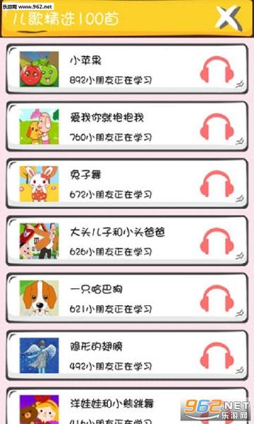 С���appv1.3.0��ͼ0