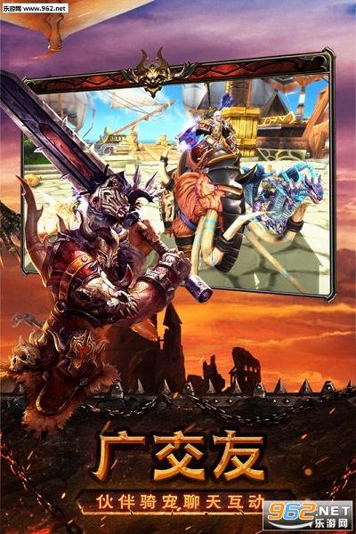 ħ�����磨Dragon Revolt�����ν�ͼ0