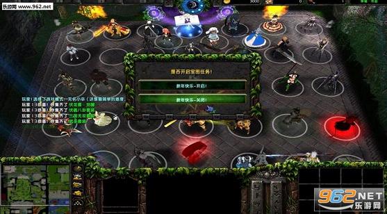 时空之轮2.6隐藏英雄密码截图0
