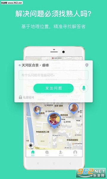 ����΢��appv1.1.1��ͼ1