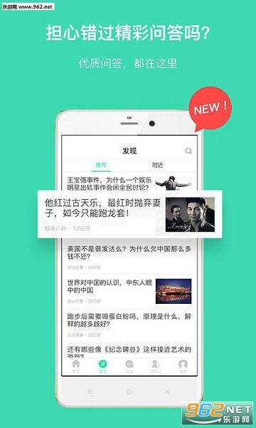 ����΢��appv1.1.1��ͼ0