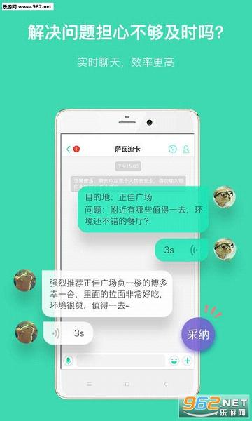 ����΢��appv1.1.1��ͼ2