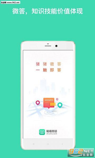 ����΢��appv1.1.1��ͼ3