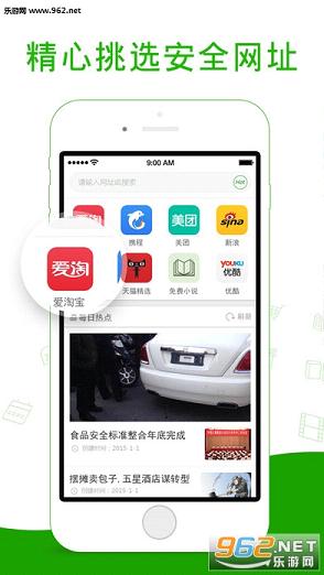 ����������ٷ�����v1.2��ͼ2