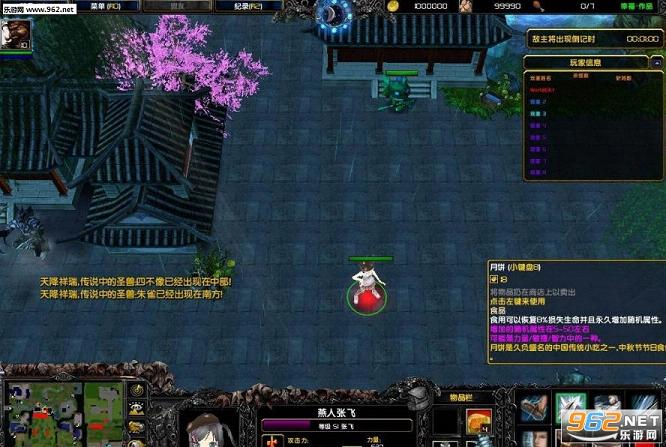 时空之轮2.6正式版(附隐藏密码)截图0