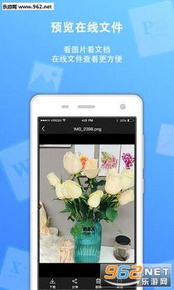 ���������ֻ���v1.5.0(���°�)��ͼ1