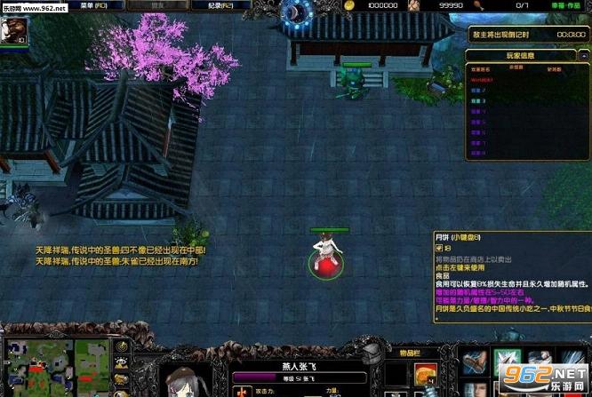 时空之轮2.6正式版【隐藏英雄密码】(p闪无cd)截图0