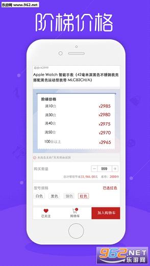 ������appv1.1.0��ͼ2