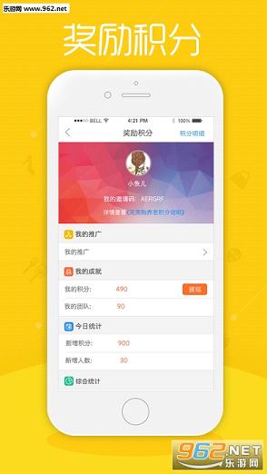 ������appv1.1.0��ͼ3