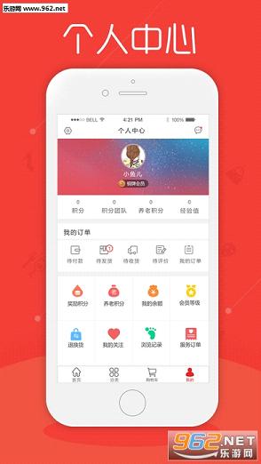 ������appv1.1.0��ͼ4