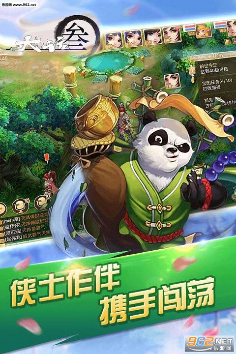 ����֮���޽���bt��̬��v1.0��ͼ1