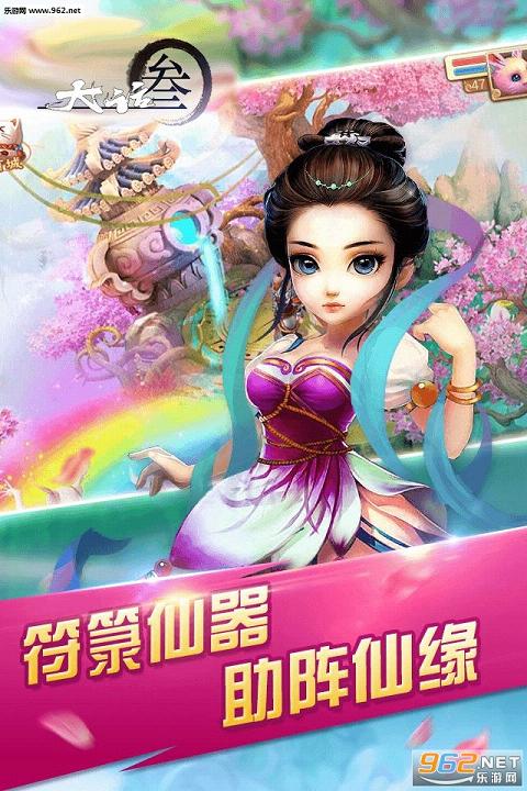 ����֮���޽���bt��̬��v1.0��ͼ2