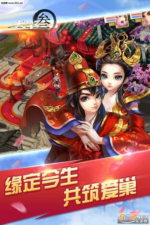 ����֮���޽���bt��̬��v1.0��ͼ4